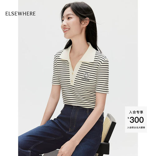 ELSEWHERE珂思商场同款时尚百搭