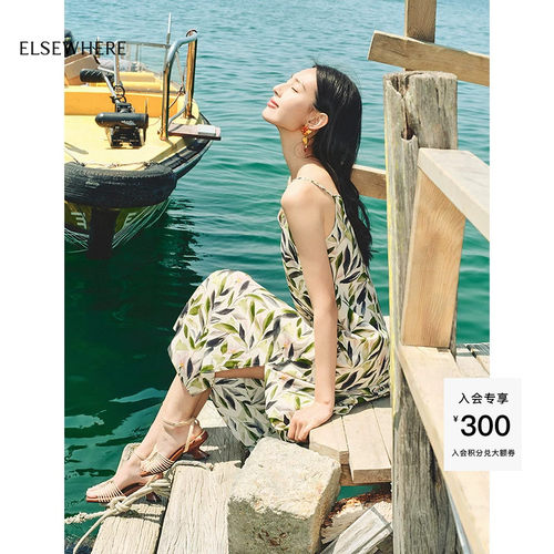 ELSEWHERE珂思文艺印花吊带裙