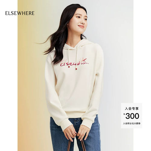 ELSEWHERE珂思渐变减龄连帽卫衣