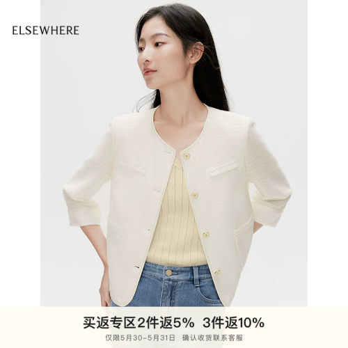 ELSEWHERE珂思商场同款时尚百搭