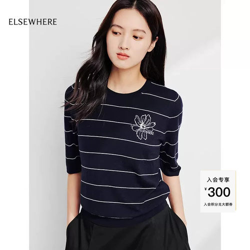 【绵羊毛】ELSEWHERE珂思雏菊提花条纹针织衫女春季新款