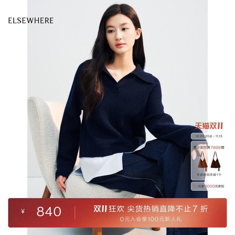 ELSEWHERE珂思假两件舒适套头小衫上衣衬衫冬新款