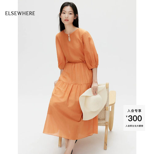 ELSEWHERE珂思气质收腰连衣裙