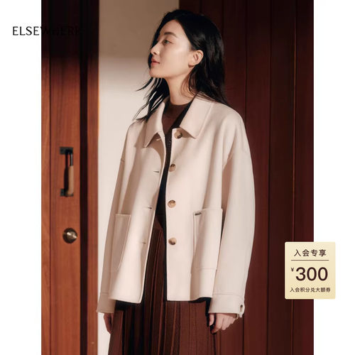 【绵羊毛】ELSEWHERE珂思商场同款淡橙色绵羊毛呢大衣女秋季