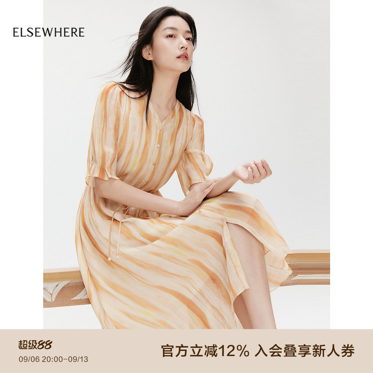 珂思渐变色桑蚕丝连衣裙图片