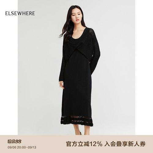 ELSEWHERE珂思针织连衣裙