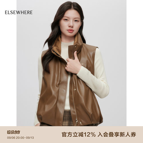 珂思羽绒马甲皮衣外套