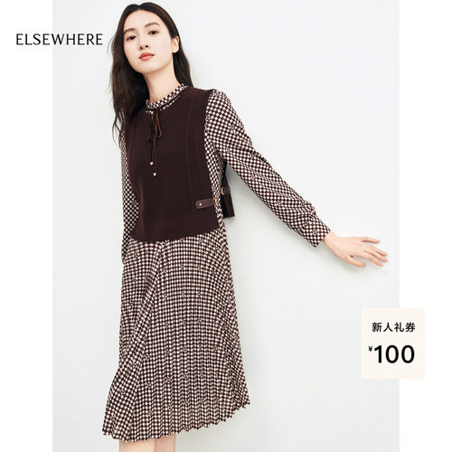 两件可拆卸连衣裙ELSEWHERE珂思