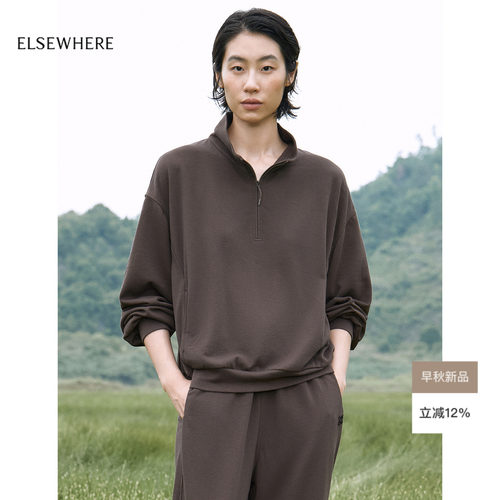 珂思上衣女松弛感立领卫衣
