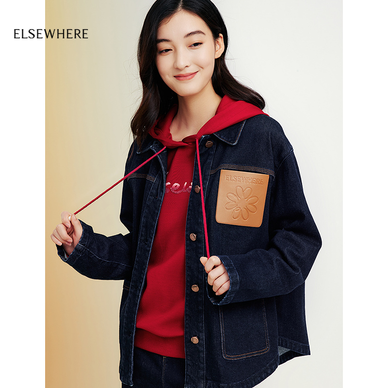 ELSEWHERE珂思棉质牛仔外套