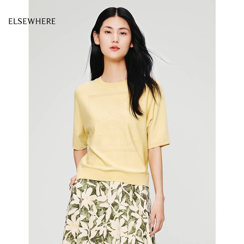 ELSEWHERE珂思商场同款时尚百搭