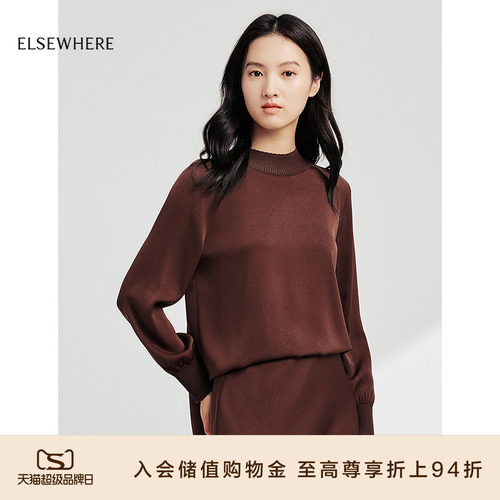 珂思气质圆领套头小衫