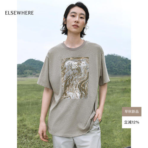珂思植绒混色油画T恤上衣