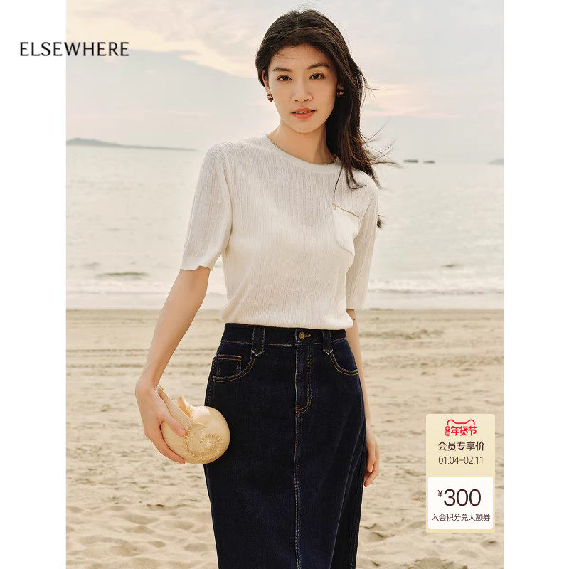 ELSEWHERE珂思【商场同款】气质套头针织小衫针织衫2025夏季新品,女装/女士精品,毛针织衫,淘宝优惠券,粉丝福利购,淘宝优惠卷