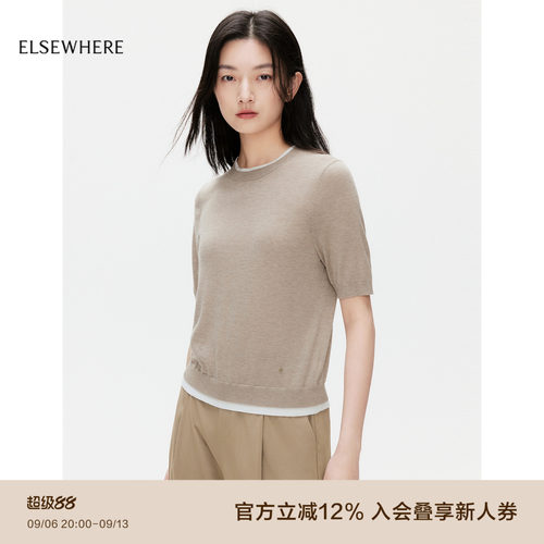 珂思假两件领套头针织衫