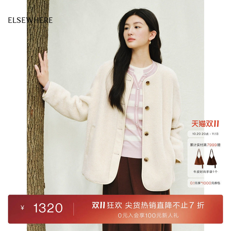 ELSEWHERE珂思绵羊毛短款羊剪绒外套女冬季新款