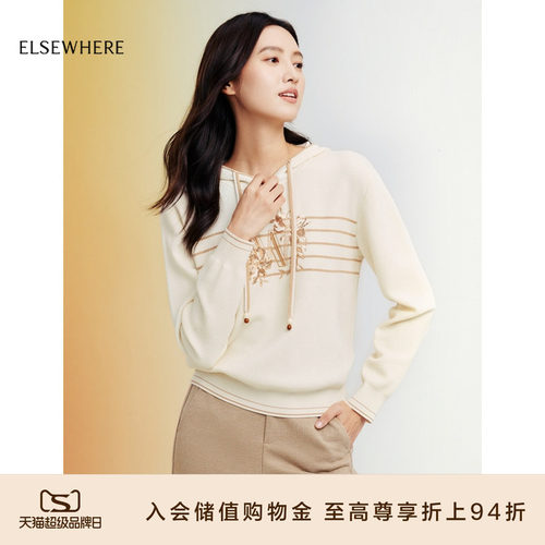 ELSEWHERE珂思连帽减龄针织衫