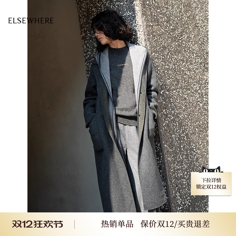 ELSEWHERE珂思帽子可拆毛呢大衣