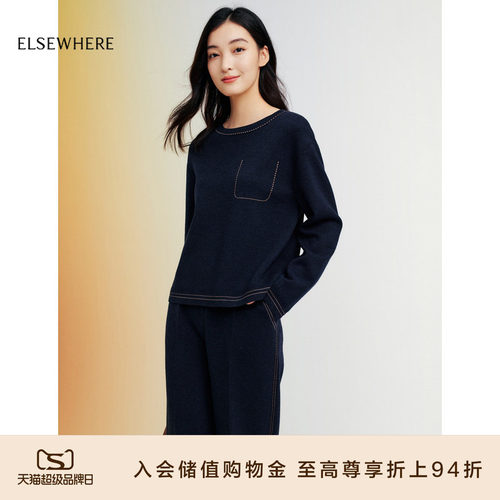 ELSEWHERE珂思圆领针织衫