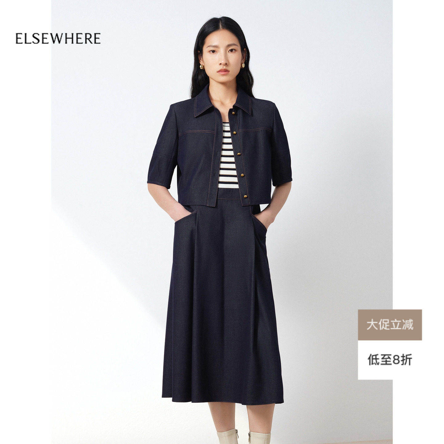 ELSEWHERE珂思商场同款率性修身牛仔两件套连衣裙2026春季新款