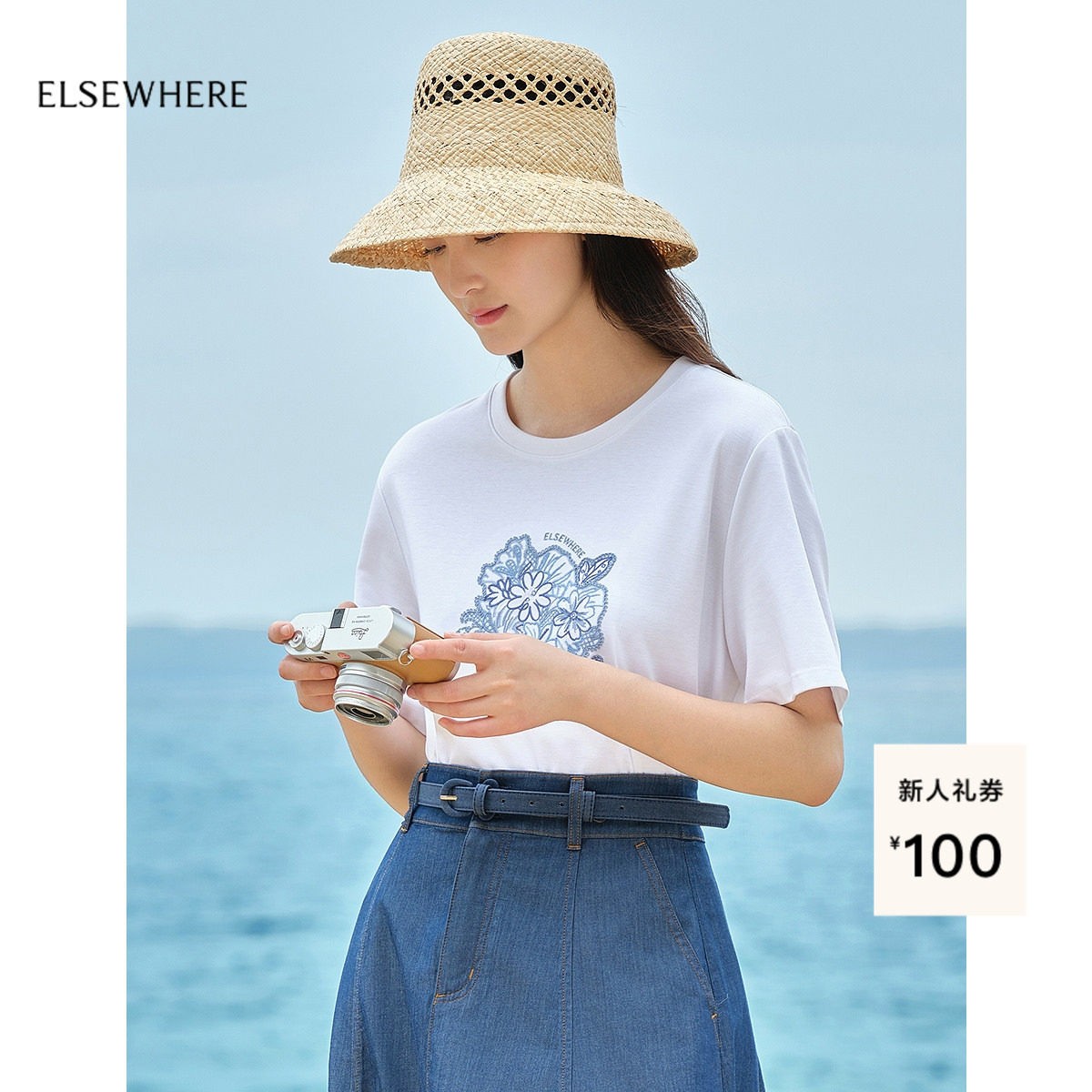 ELSEWHERE珂思时尚棉质短款T恤图片