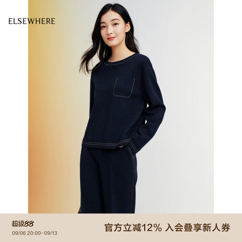 ELSEWHERE珂思圆领针织衫