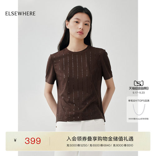 珂思珠片刺绣T恤上衣女