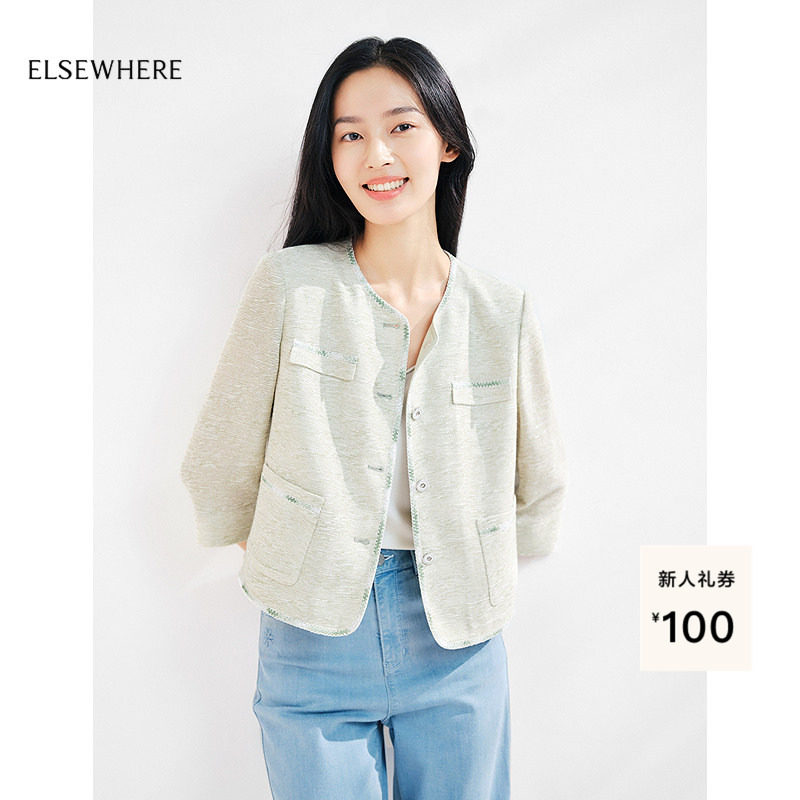 ELSEWHERE珂思【商场同款】上衣时尚薄款短外套女秋冬新款香风图片