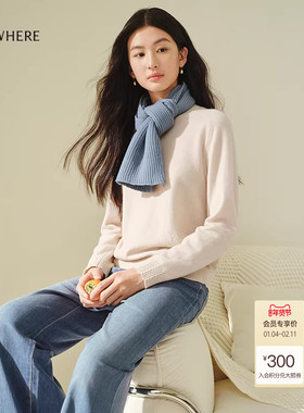 【绵羊毛x山羊绒】ELSEWHERE珂思立体提花羊绒衫女冬打底毛衣