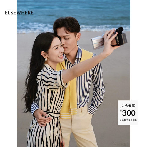 ELSEWHERE珂思衬衫条纹连衣裙