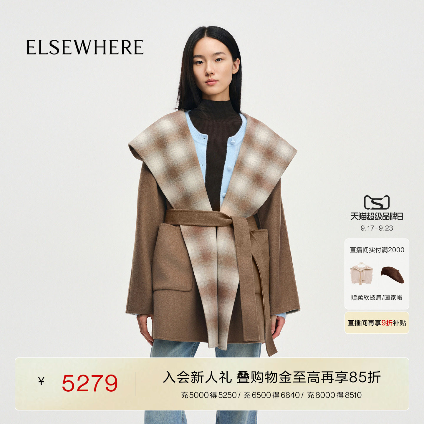 【100羊毛】ELSEWHERE珂思双面穿格纹毛呢外套大衣女2026冬季新款