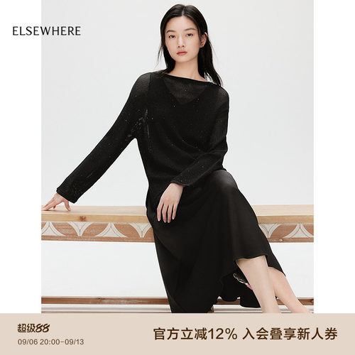 珂思中长款针织连衣裙