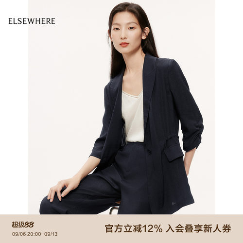 ELSEWHERE珂思桑蚕丝西服外套