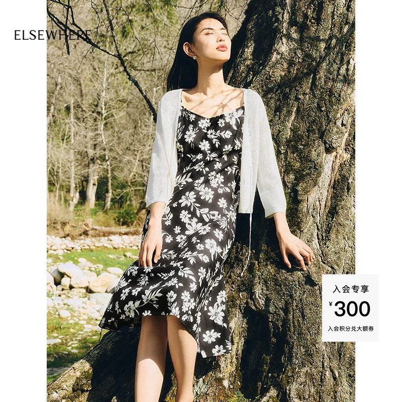 【桑蚕丝】ELSEWHERE珂思商场同款珠扣肩带吊带连衣裙女夏季新款