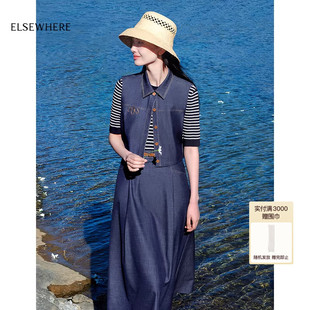 两件套拼连衣裙女2025夏季 ELSEWHERE珂思马甲式 新款 海韵系列