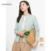 新款 凉感防晒外套夏季 云感防晒 ELSEWHERE珂思商场同款