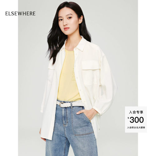 ELSEWHERE珂思商场同款时尚百搭