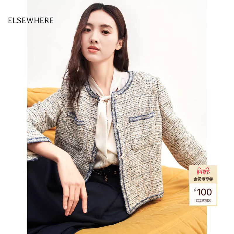 ELSEWHERE珂思【商场同款】初秋时尚香风短外套女秋季新款,女装/女士精品,短外套,淘宝优惠券,粉丝福利购,淘宝优惠卷