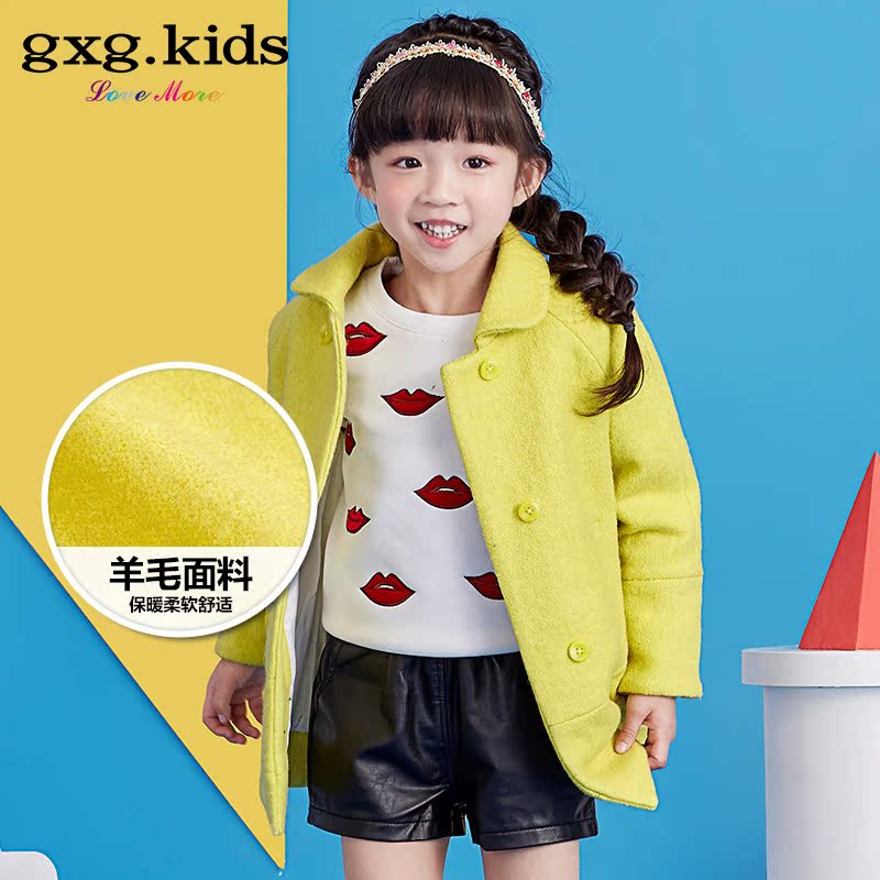 Manteau pour fille GXG KIDS en mélange - Ref 2162235 Image 3