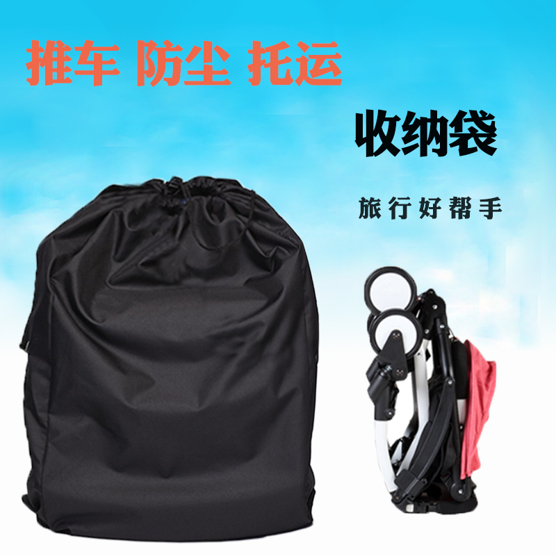 婴儿手推车收纳袋置物大小号