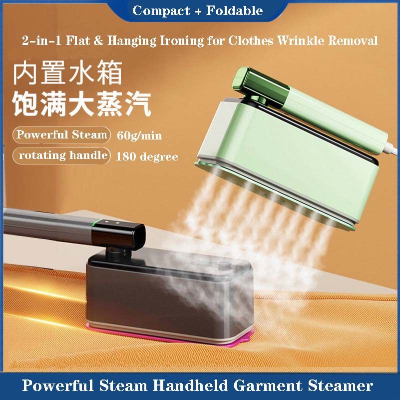 Handheld Garment Steamer - Steamer Iron with Powerful Steam