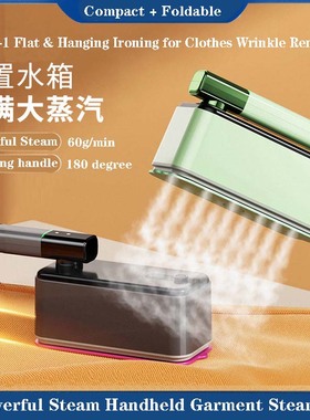Handheld Garment Steamer - Steamer Iron with Powerful Steam