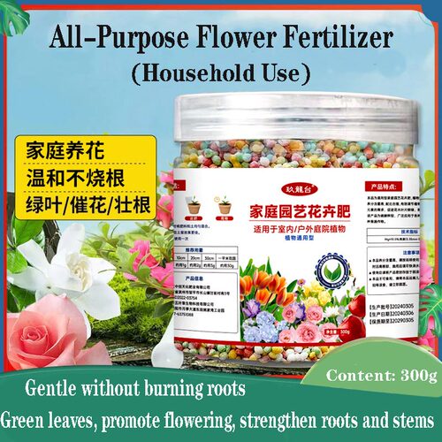 Flower Plant Fertilizer with Ferrous Sulfate & Magnesium