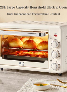 22L Household Electric Oven, Multi-function Baking Oven