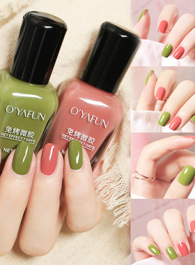 Waterproof fast drying nail polish oil不掉色快干美甲油指甲油