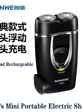 Men's Rechargeable Electric Shaver - Mini Portable Razor