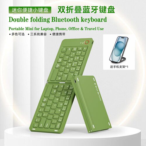FoldableBluetoothKeyboard