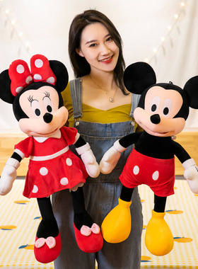 Classic Mickey & Minnie Mouse Plush Toys, Soft Stuffed Dolls