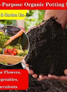 All-Purpose Organic Potting Soil/ Planting Soil Compost soil