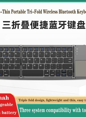 Portable Tri-Fold Wireless Bluetooth Keyboard with Touchpad